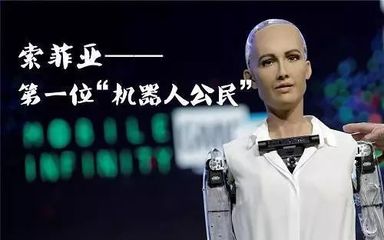 怕不怕?看看机器人在和你抢什么?!_科技