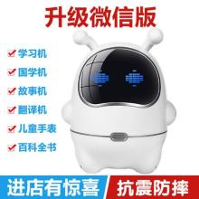 智能机器人价格 智能机器人公司 图片 视频