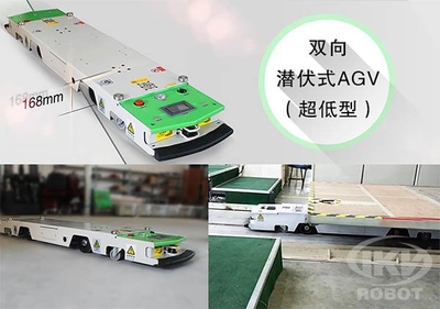 agv小车厂家工业机器人图片|agv小车厂家工业机器人产品图片由南昌艾克威尔机器人公司生产提供-