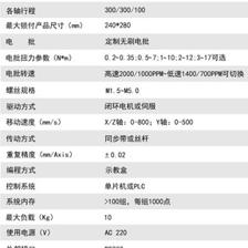 深圳厂家手机平板单平台吸气式自动锁螺丝机自动打螺丝机器人设备